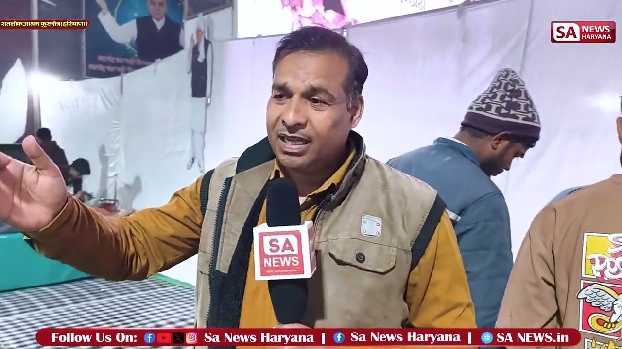 रक्तदान महादान! बोध दिवस पर सतलोक आश्रम कुरुक्षेत्र में उमड़ा उत्साह | Sa  News Haryana