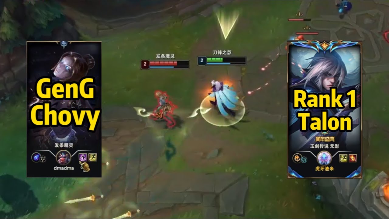Rank 1 Talon vs Chovy &mdash; This's Why He is the Best Mid in the World