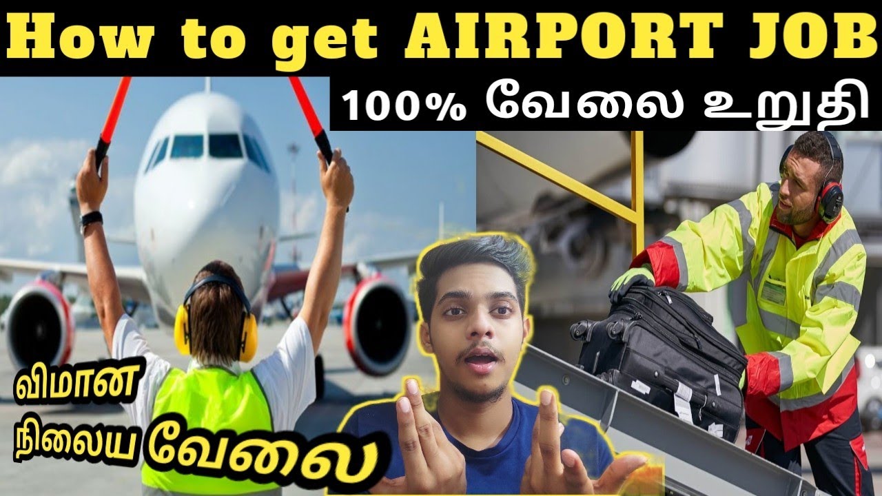 How to get an AIRPORT JOB 100% | GROUND STAFF | AIRPORT JOBS | Tamil Aviation |