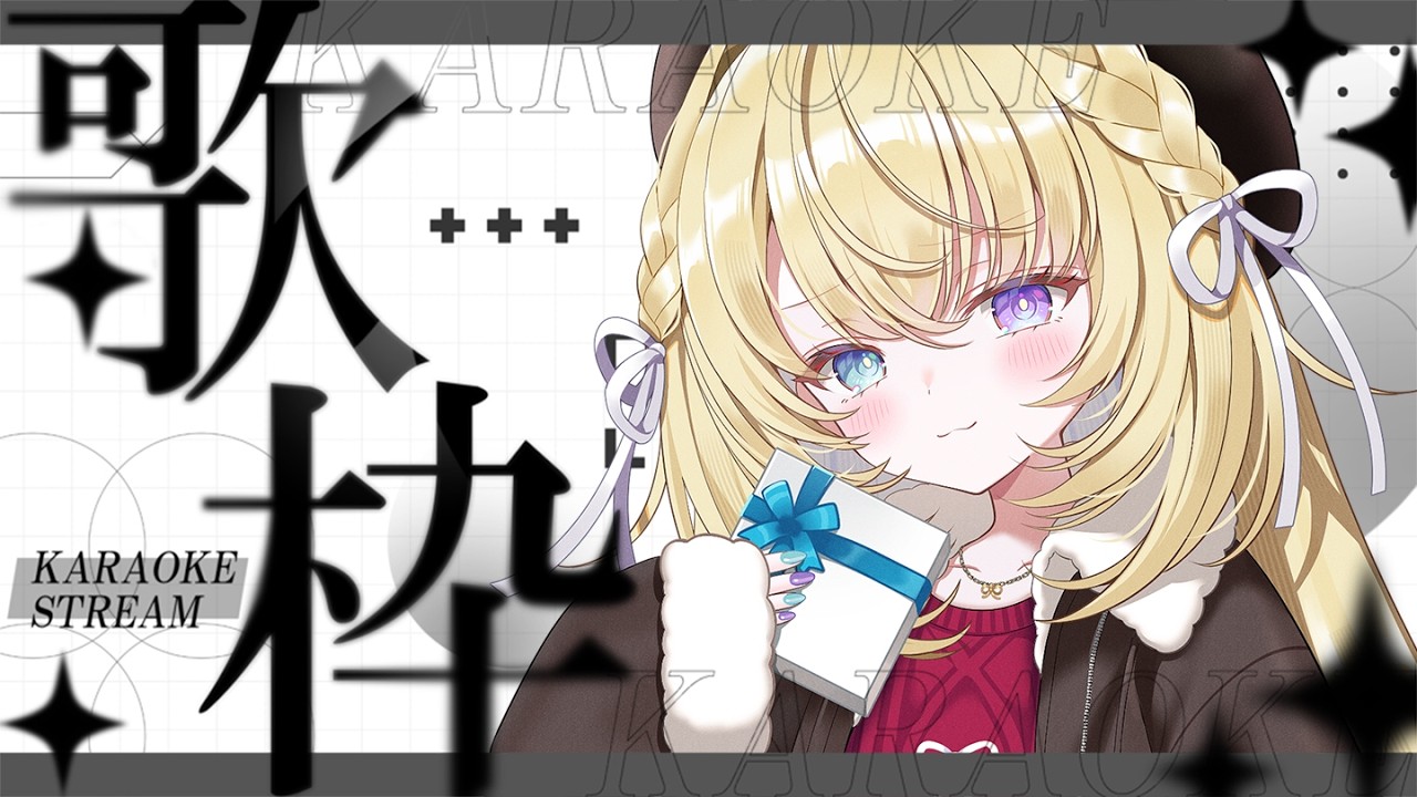 【歌枠 / KARAOKE】睡眠導入歌枠💤1曲きいてって！ #shorts  #RIOTMUSIC #vtuber #vsinger #歌枠 【 #無原唱レコード / #メーメントヴァニタス 】