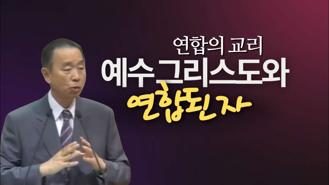 마태복음 7:21-27 _박영선 목사