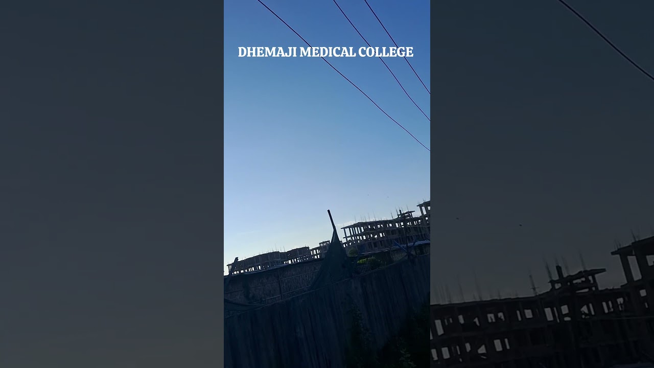 Dhemaji Medical College #medicalcollege #dhemaji #onwork #bishaldeori57 #shorts