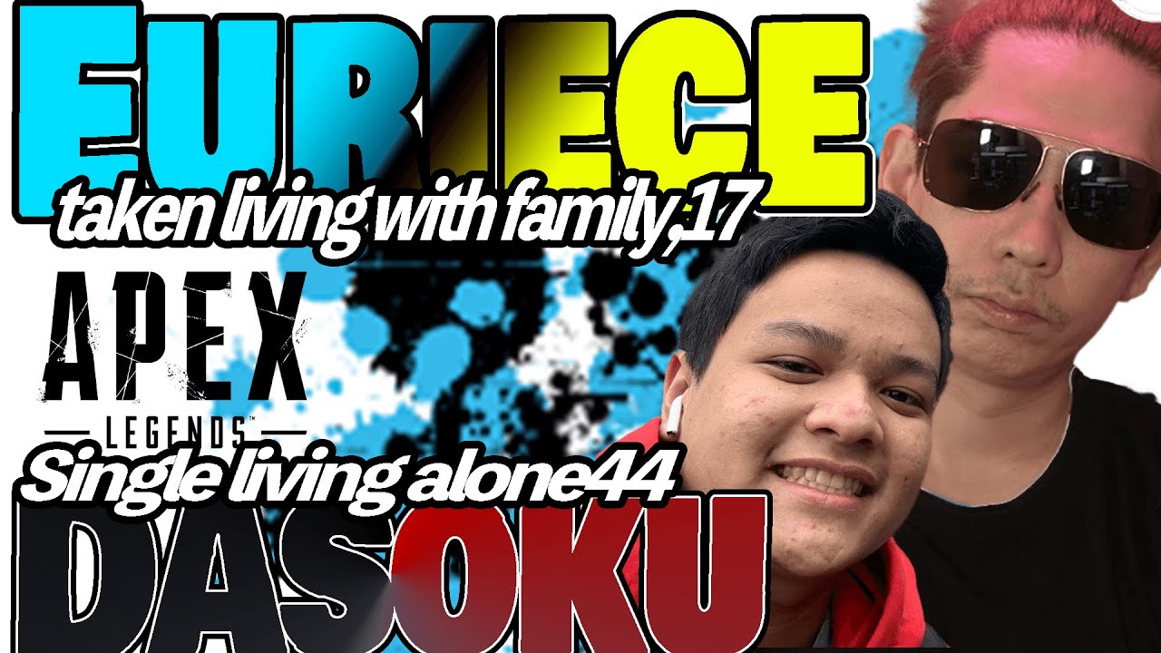 Euriece×蛇足 会話シーン総まとめ【APEX】