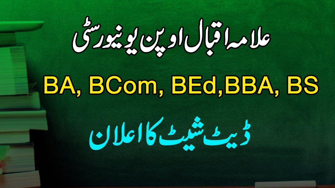 AIOU Datesheet | BA, BCom, BEd, BBA, BS Exams