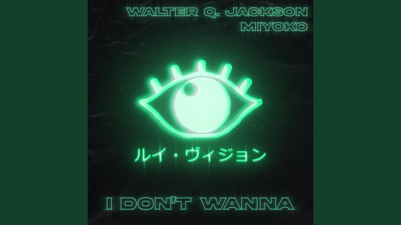 I Don't Wanna