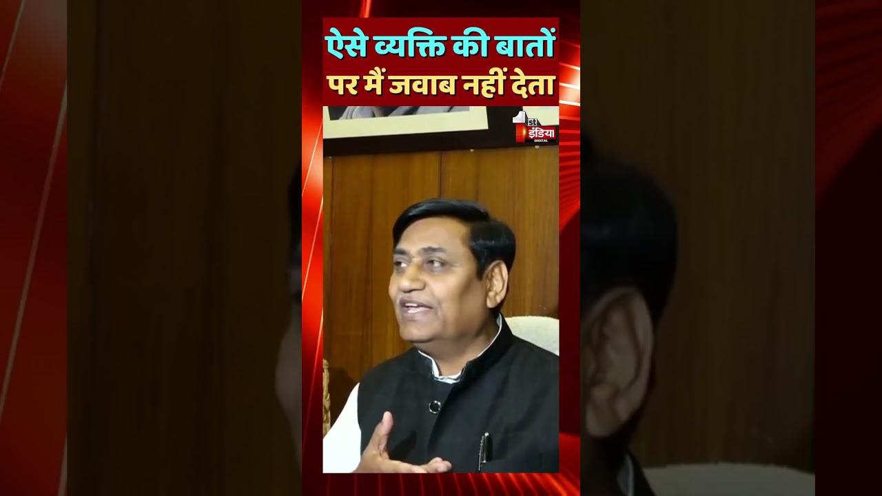 Balmukund Acharya के बयान पर Govind Singh Dotasra ने कसा तंज | Hijab Controversy