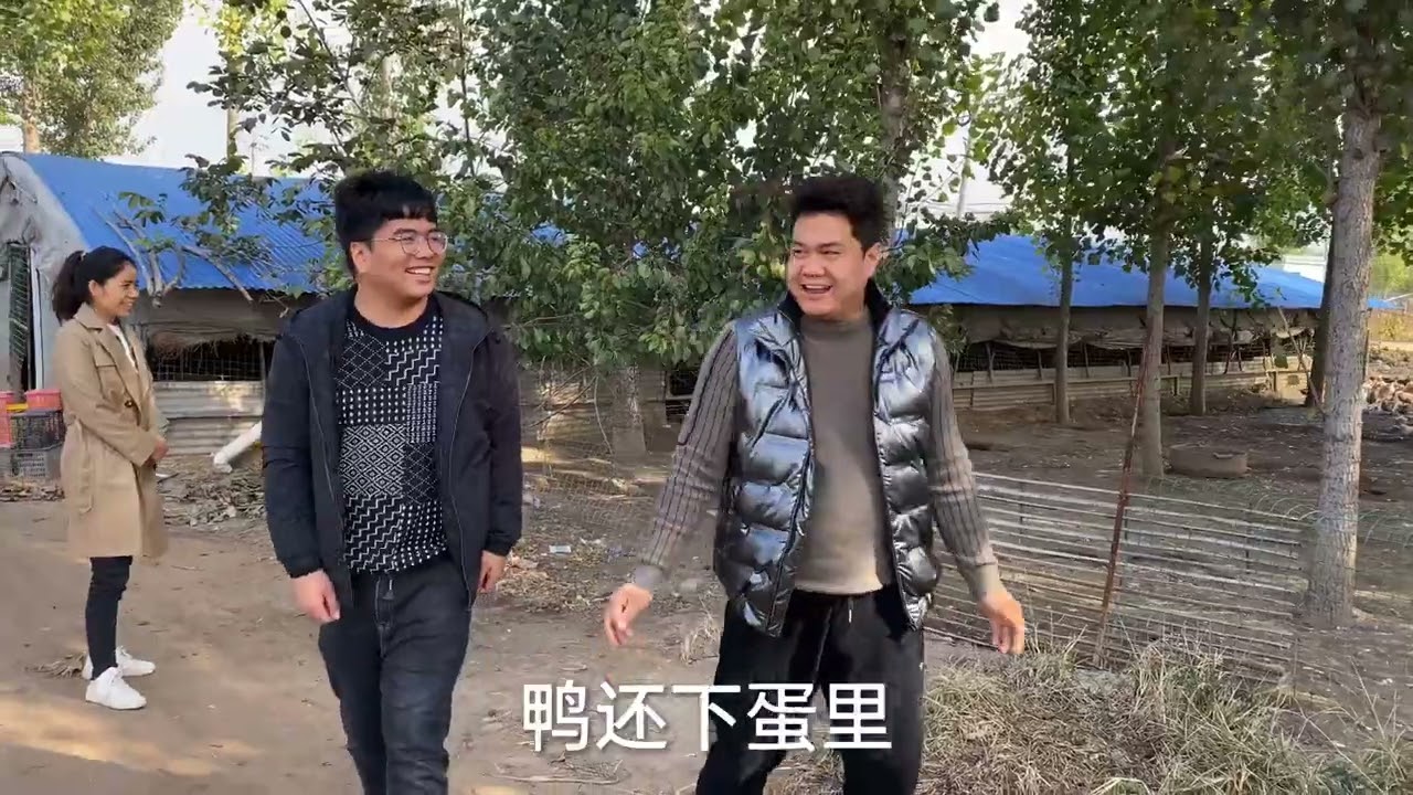 10车鸭蛋一晚上清空，四眼带姐夫去厂里参观，姐夫  年底换保时捷