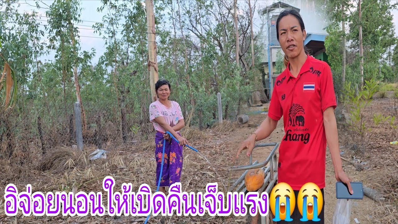#แม่ลูก8ทำแบบนี้+อิจ่อยเจ็บแรงนอนให้เบิดคืน😥😥4 มีนาคม ค.ศ. 2026