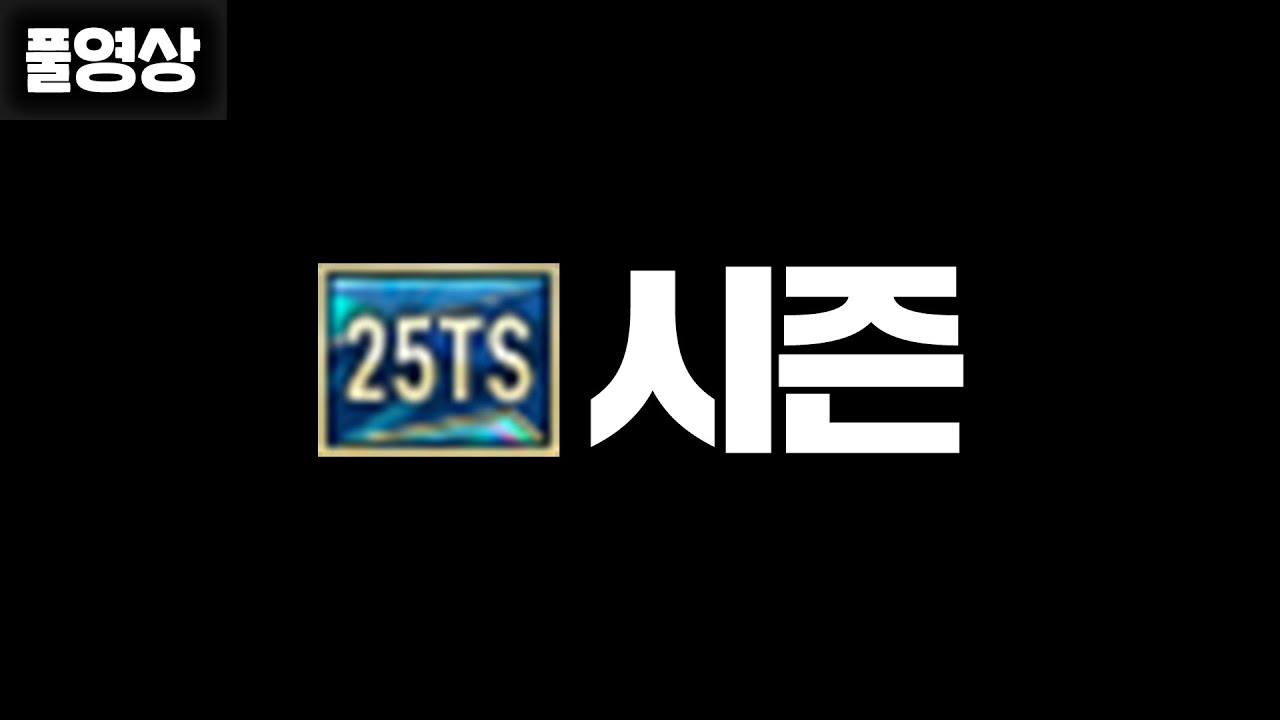 곧 공급제한 걸리는 토츠시즌 시세 이야기