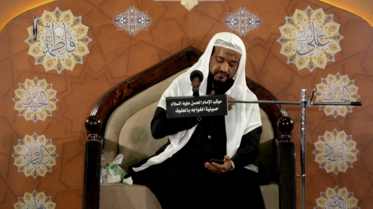 نخوه السيدة رقية الملا عبدالستار الطويل 1440هـ