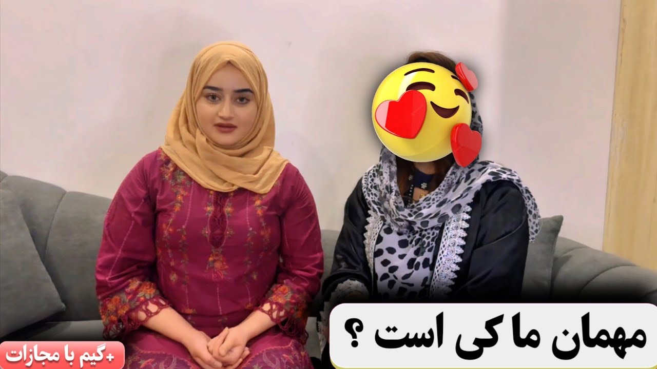 بلاخره مهمان ما از راه دور رسید 🤩 | مرغ پلو دست پخت صدف جان 