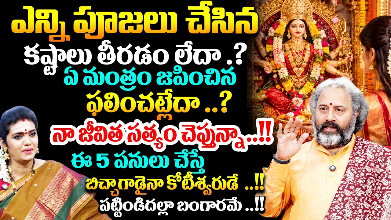 నా జీవిత 