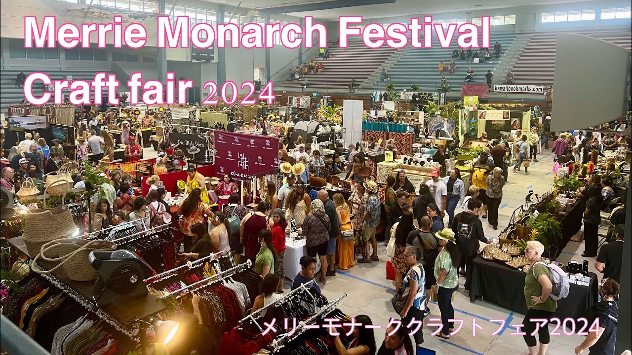 【2024 Merrie Monarch 】Craft fair メリーモナーククラフトフェア2024 今日のヒロ