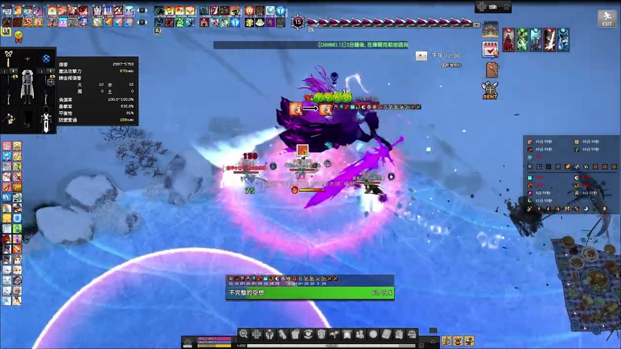 Mabinogi-格倫貝爾納(Glenn Bearna very hard) 6銳利雙持