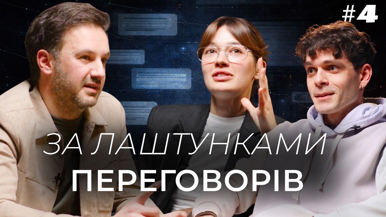 Речник МЗС Георгій Тихий про перемовини, зливи, протидію російським наративам та цифрову дипломатію