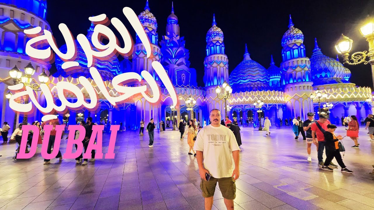 Global Village в Дубае, ОАЭ. Впечатления, которые стоит пережить