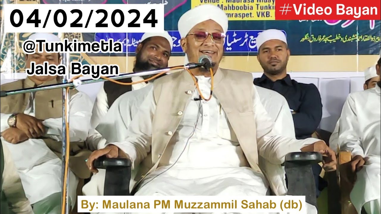 Tunkimetla Jalsa Bayan 04/02/2024 | Hazrat Maulana PM Muzzammil Sahab Rashadi (db) Bangalore