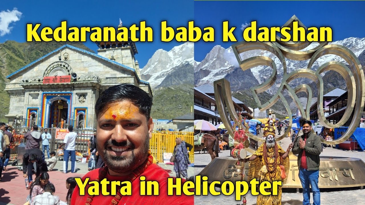 Kedarnath baba ke darshan kr liye helicopter se || Kedarnath Temple Vlog || Uniyal Family Vlogs || 