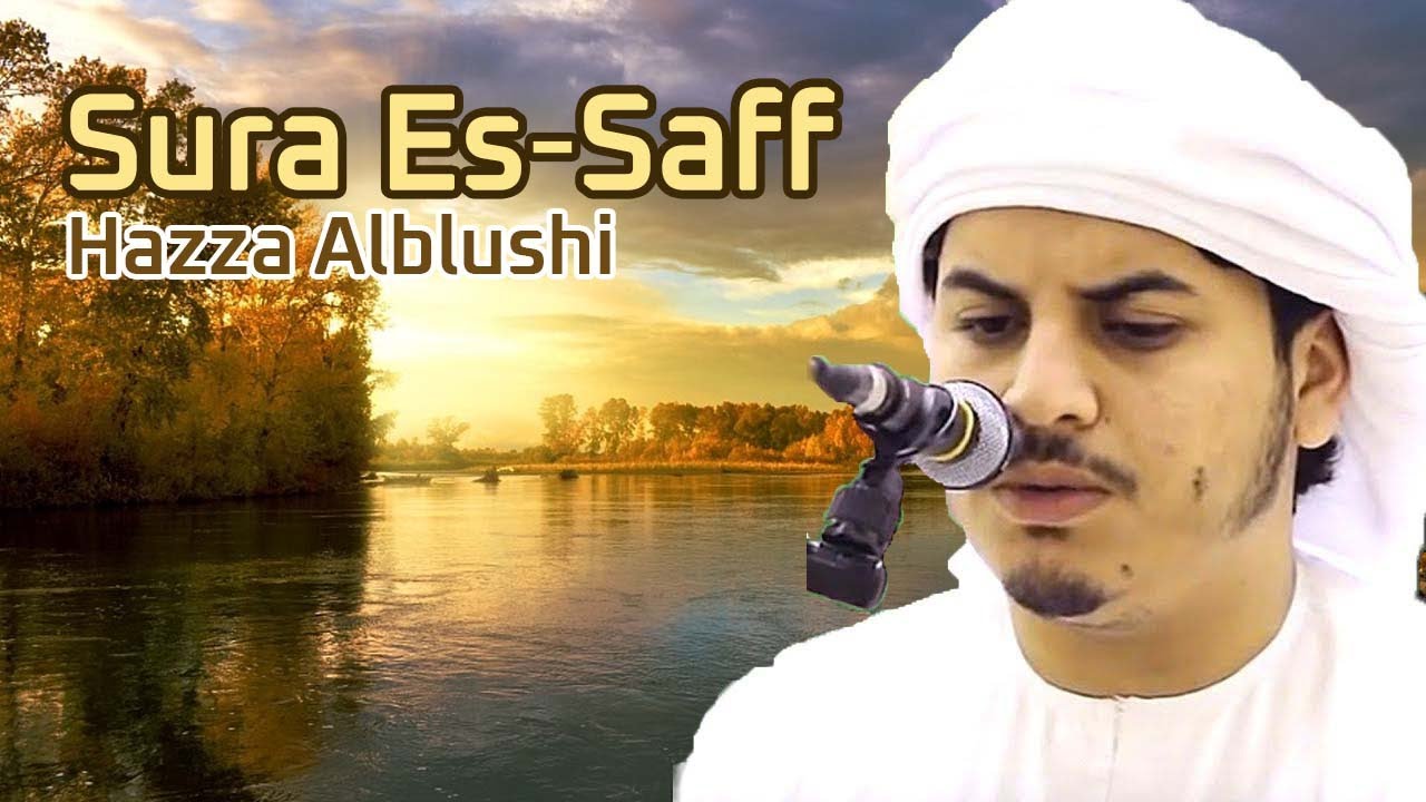Hazza Alblushi - Sura Es-Saff sa prijevodom na bosanski | ᴴᴰ