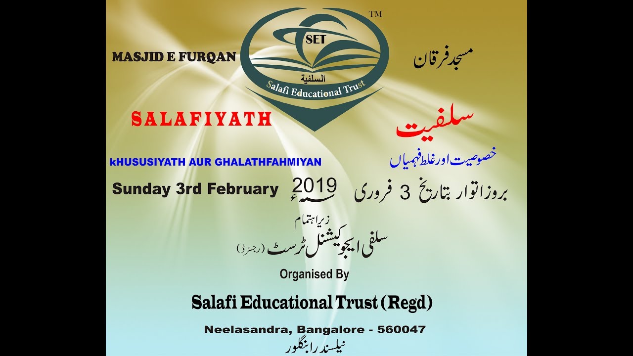 Salafiyath II Session Part 3 by Shaikh Imran Madani and Shaikh Abdus Saboor Madani
