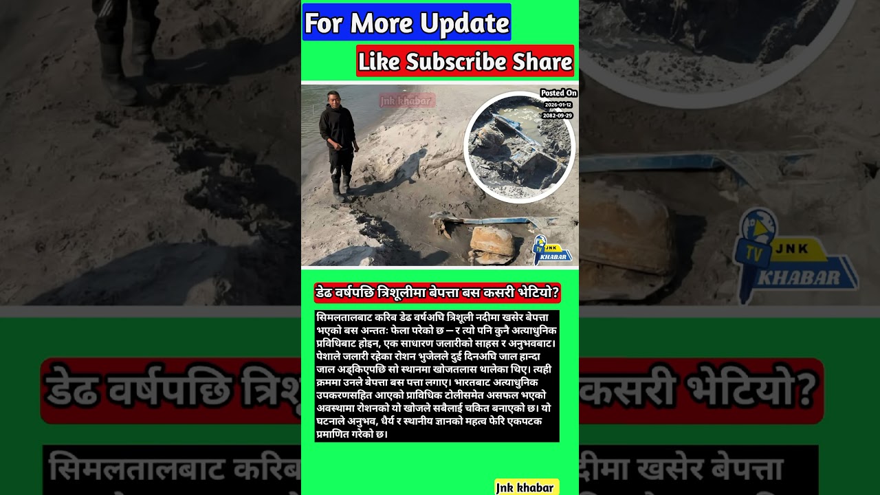 Simaltal Accident: How Was the Missing Bus Found in the Trishuli After One and a Half Years?