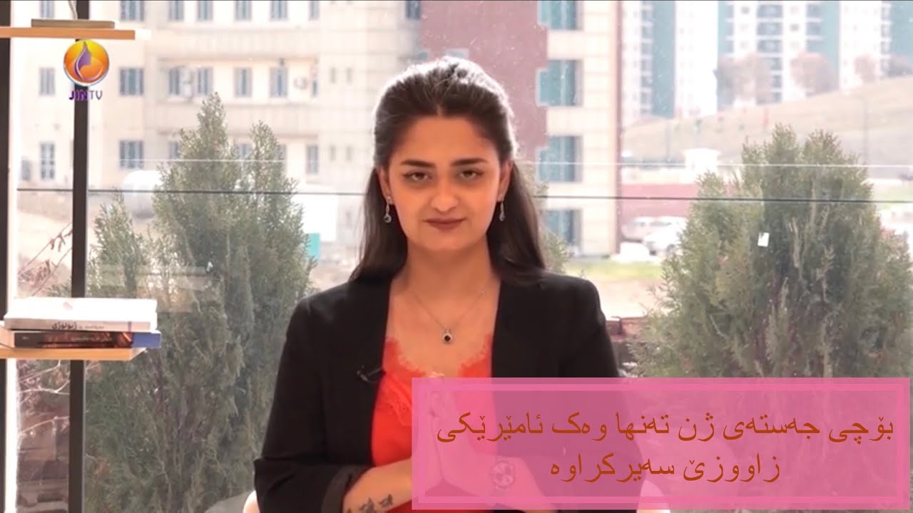 تەندروستی ژن لە زانستی پزیشکیدا