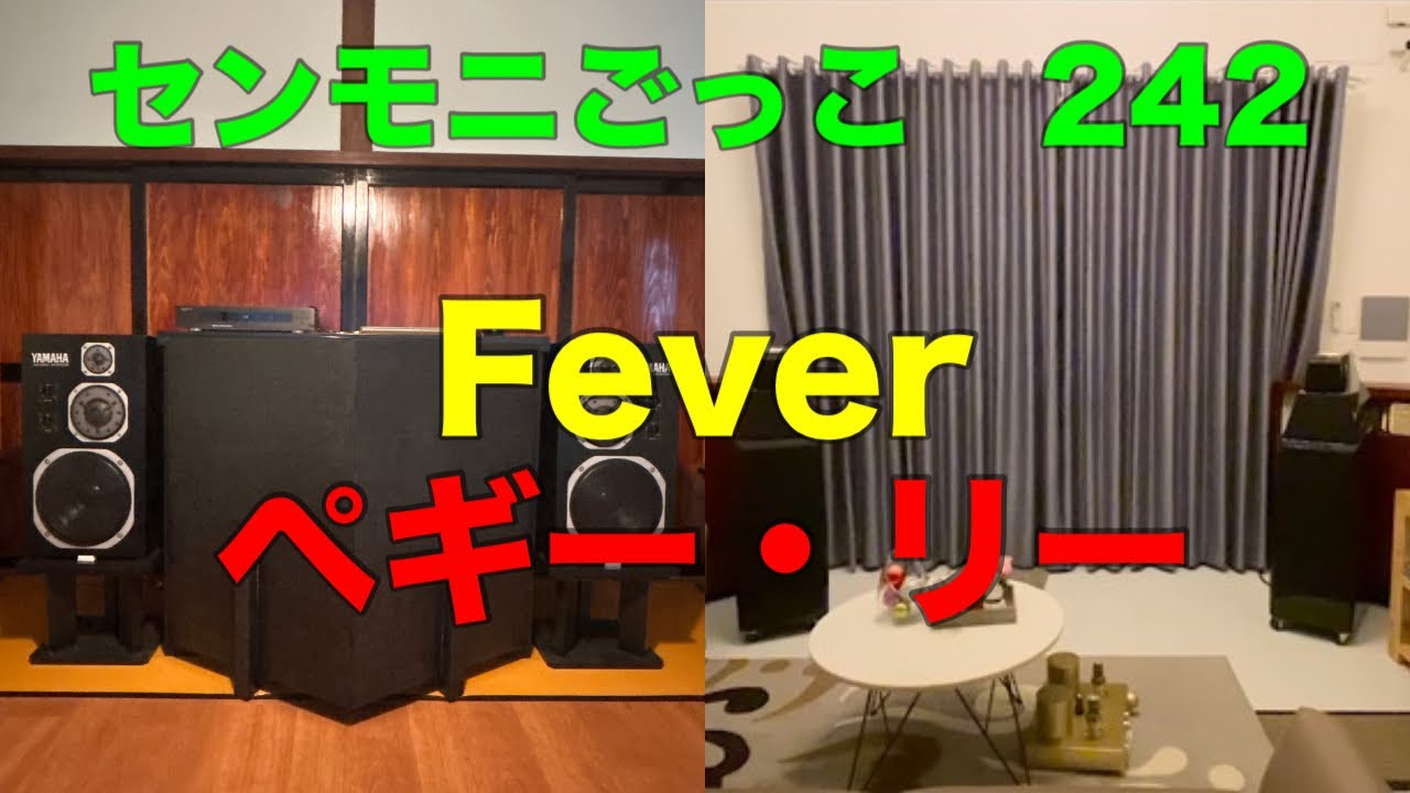 【ペギー•リー】   『Fever』