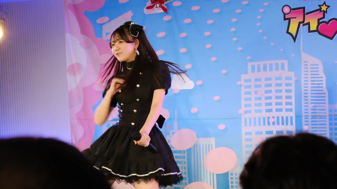 CoCoRo学園 葵ひな 「盛れ！ミ・アモーレ」 2025/12/21 東京アイドル劇場