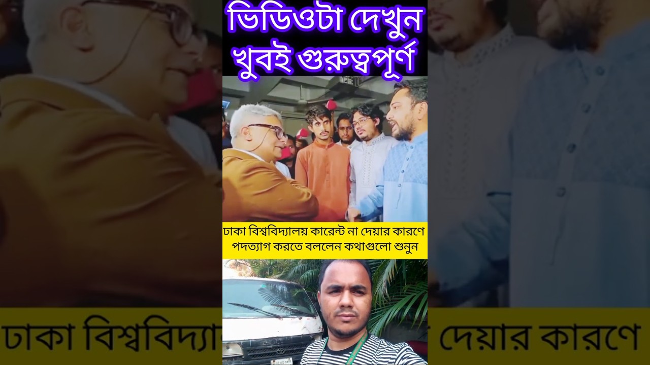 short​ #foryou​ #youtubeshorts​ #trending​ #reels​ #news​ #viralshorts​ #reaction​ #viral​&lrm;