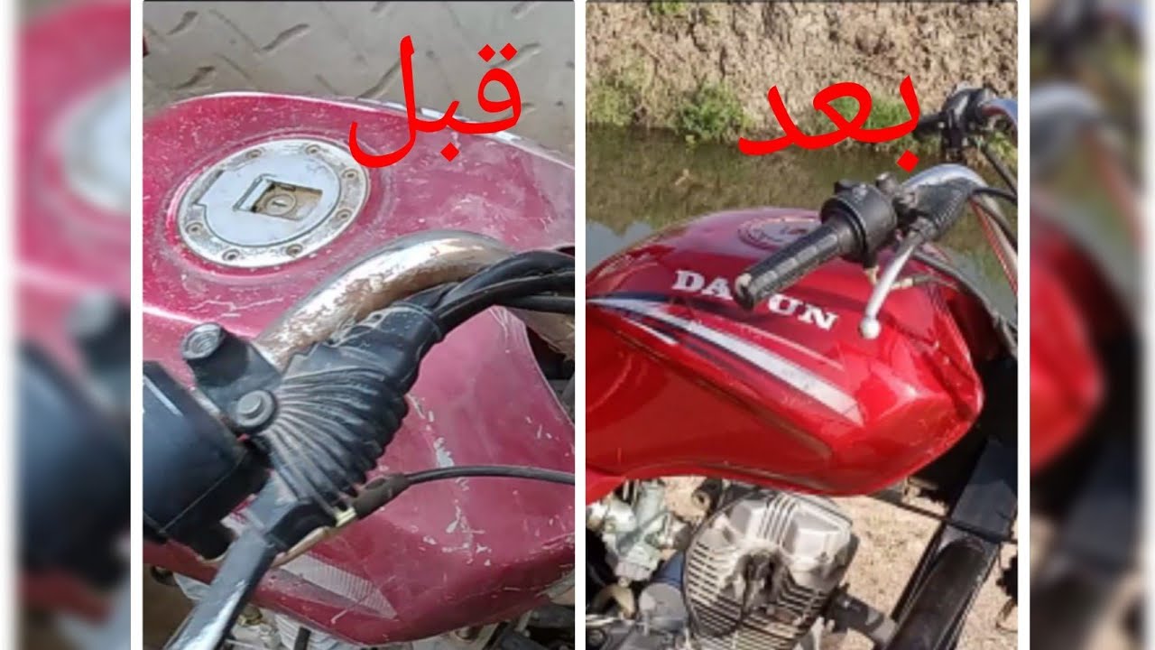 قم بتجديد التروسيكل بنفسك فى المنزل . Renew the tricycle yourself at home