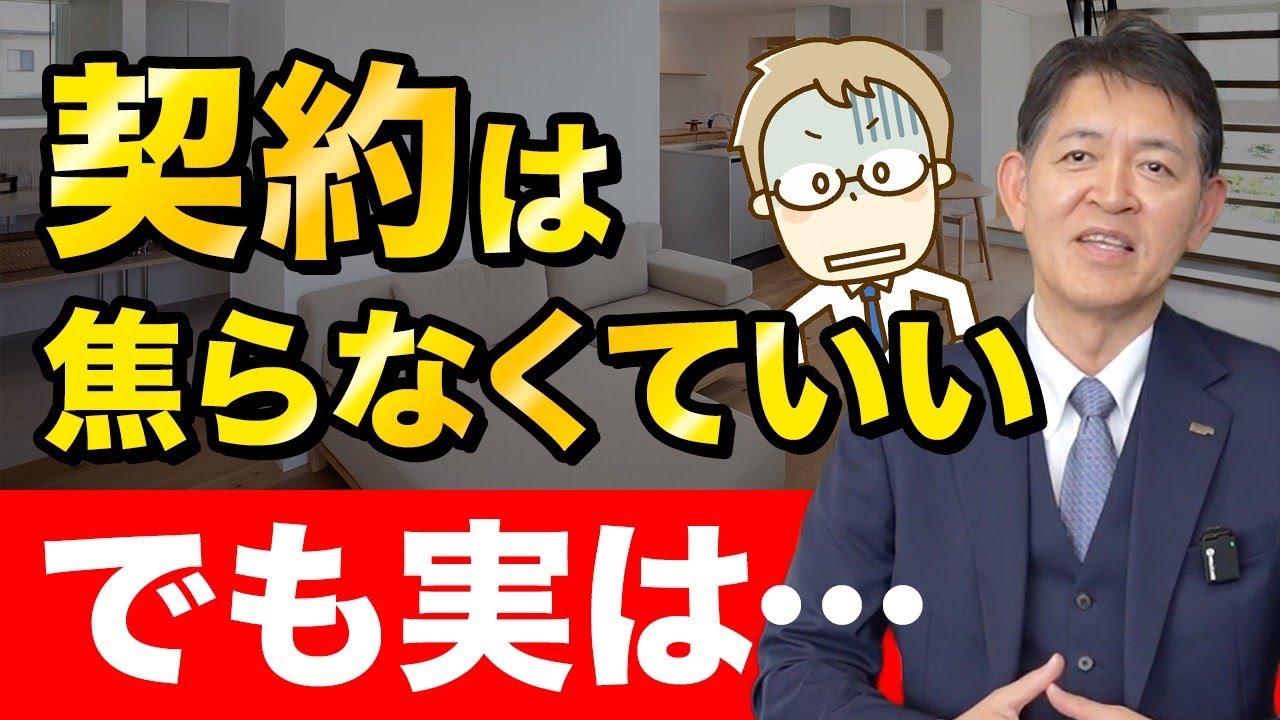 家づくり「あとで」は数百万の損！プロが教える、今すぐ決断すべき3つの衝撃的な理由！