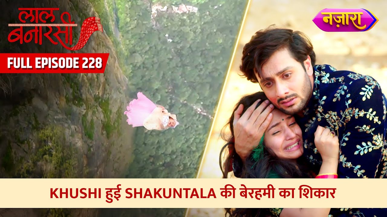 Khushi Hui  Shakuntala Ki Berehmi Ka Shikaar | FULL EPISODE- 228 | Laal Banarasi | Nazara TV