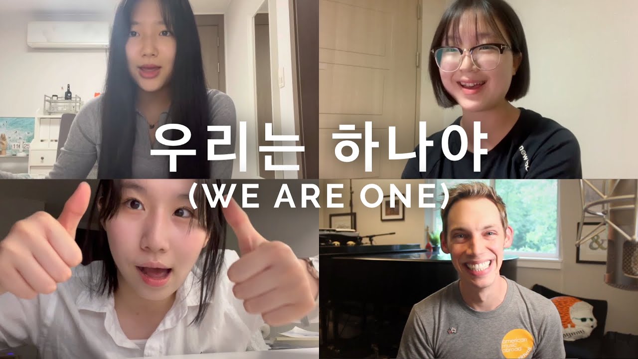 우리는 하나야 (We Are One) - Derik Nelson's South Korea Songwriting Workshop