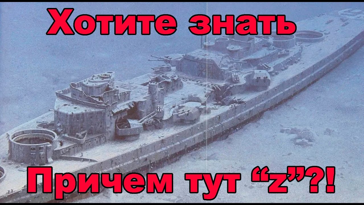 Гибель крейсера 