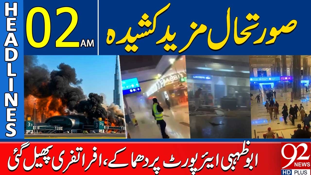 Abu Dhabi Airport Hit by Explosions | 02AM Headlines | 92NewsHD