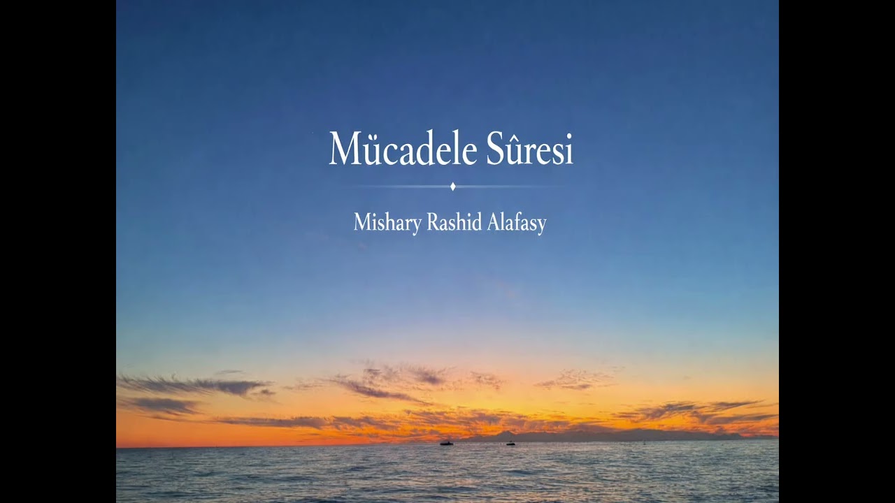 Mücâdele Suresi | Allah Her Şeyi İşitir ve Bilir | Mishary Rashid Alafasy Tilaveti