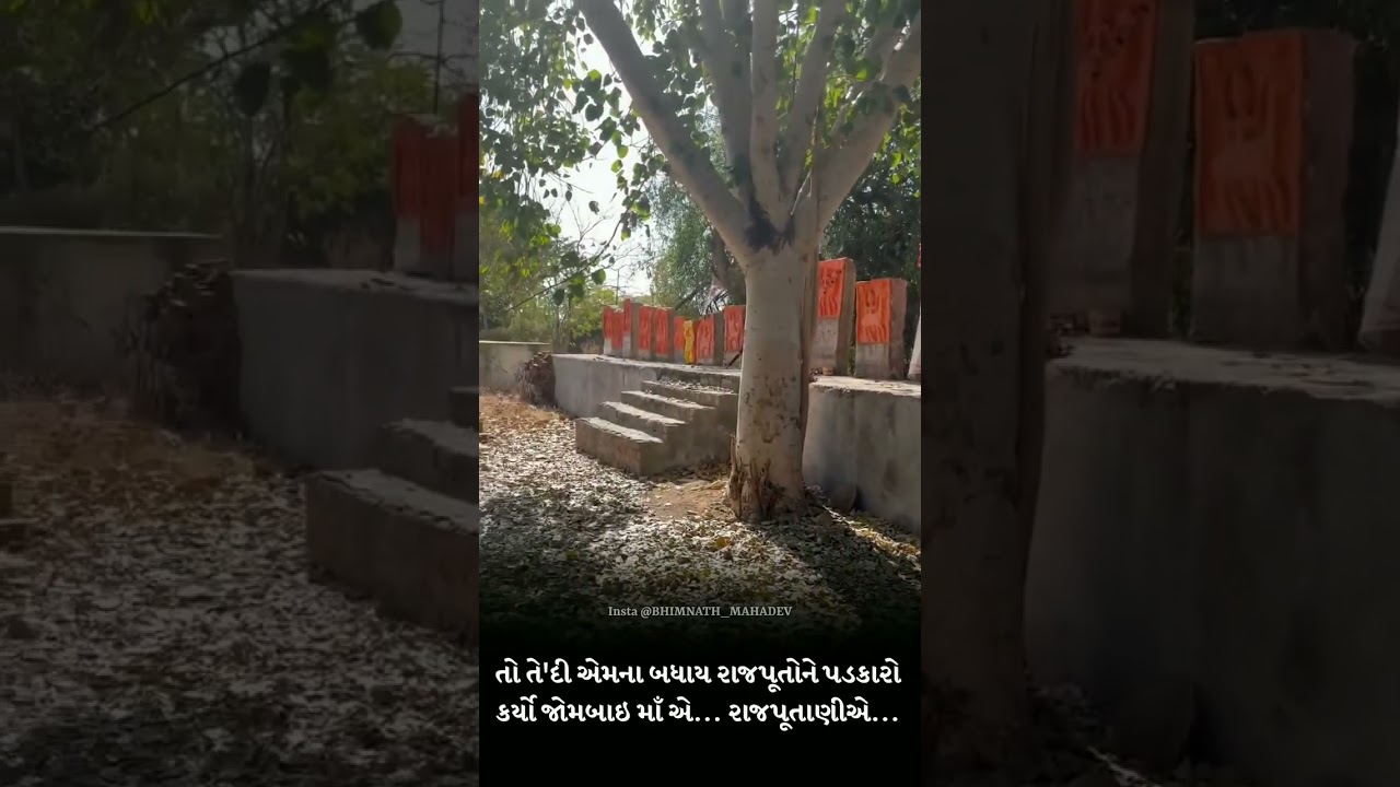Muli #Jombai Maa #Sodha Parmar(Muli)
