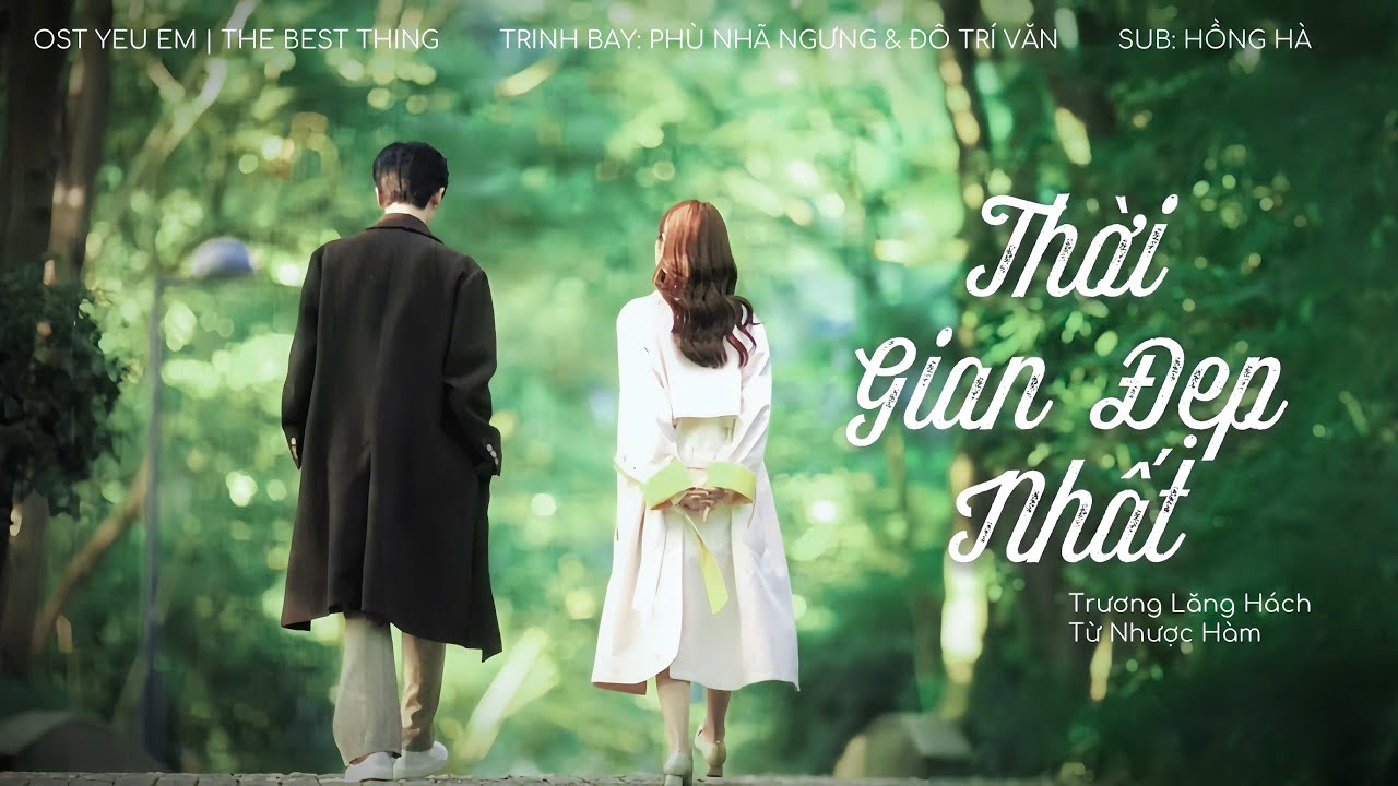 [Vietsub] Thời Gian Đẹp Nhất | OST YÊU EM | THE BEST THING OST | 爱你 | 最好时候