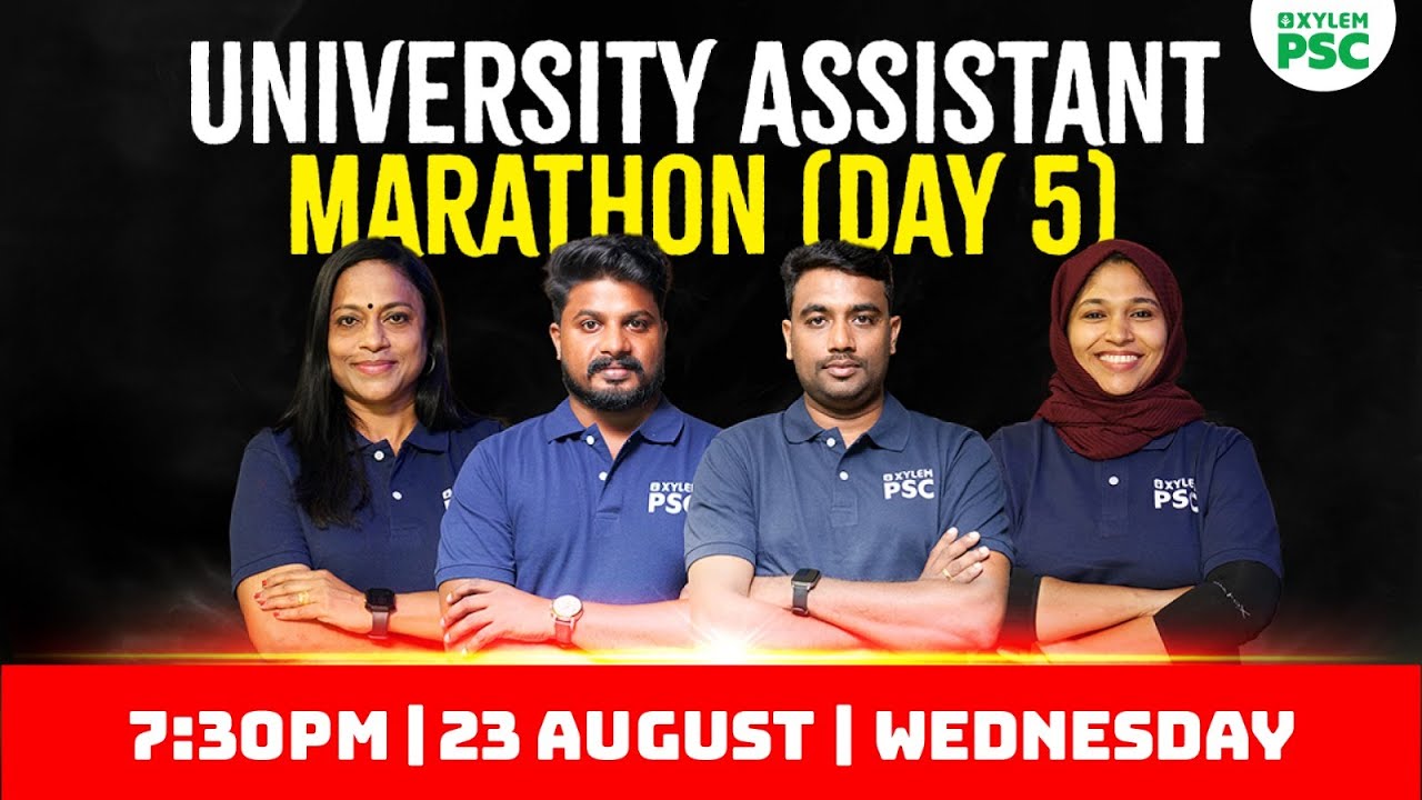 യൂണിവേഴ്സിറ്റി അസിസ്റ്റന്റ്  - Mega Marathon Live | Day 5 | Xylem PSC