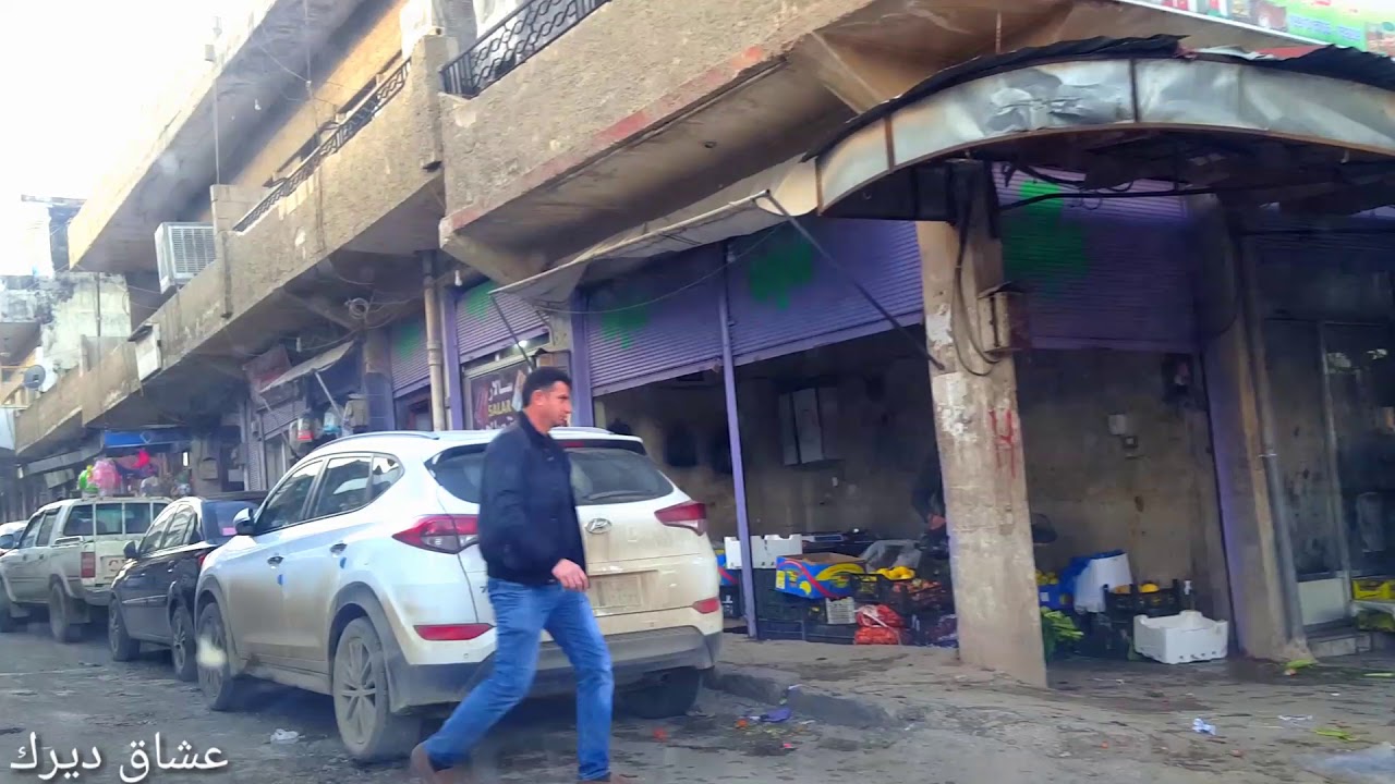 شوارع ديرك - الجزء الثالث عشر - أسواق ديرك