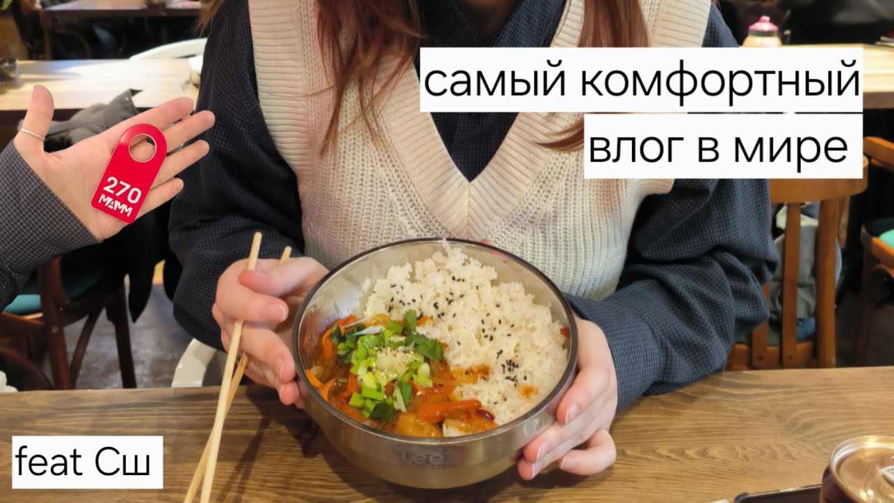 Очень комфортный влог / будни художницы #влог 