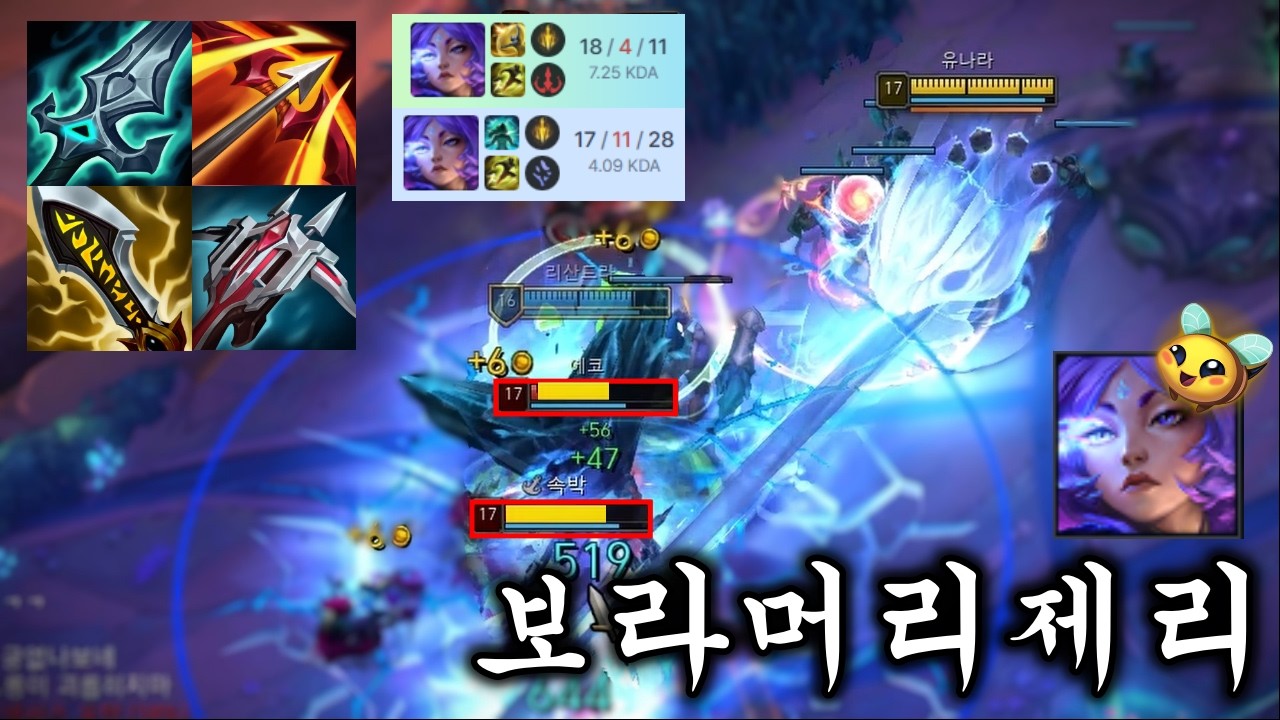 제리+카이사 상위호환인 1티어 원딜 챔피언 