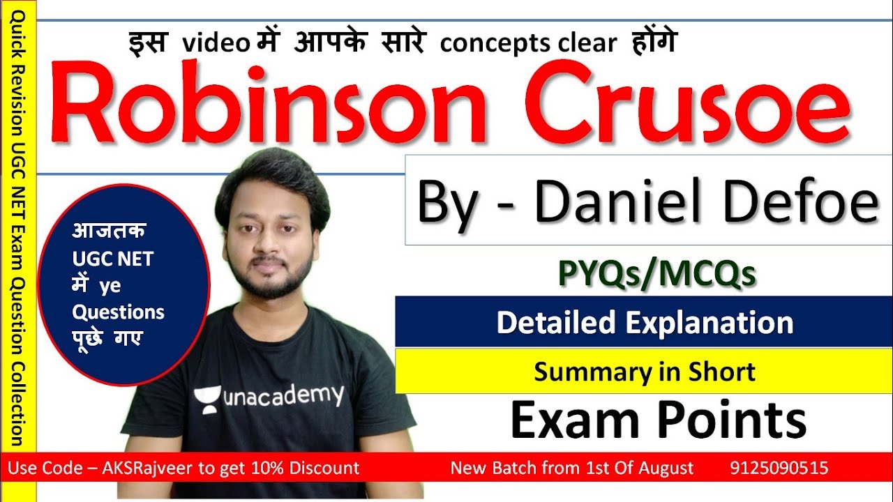 Robinson Crusoe Novel by Daniel Defoe Summary with MCQS | AKSRajveer | Literature Lovers | UGC NET