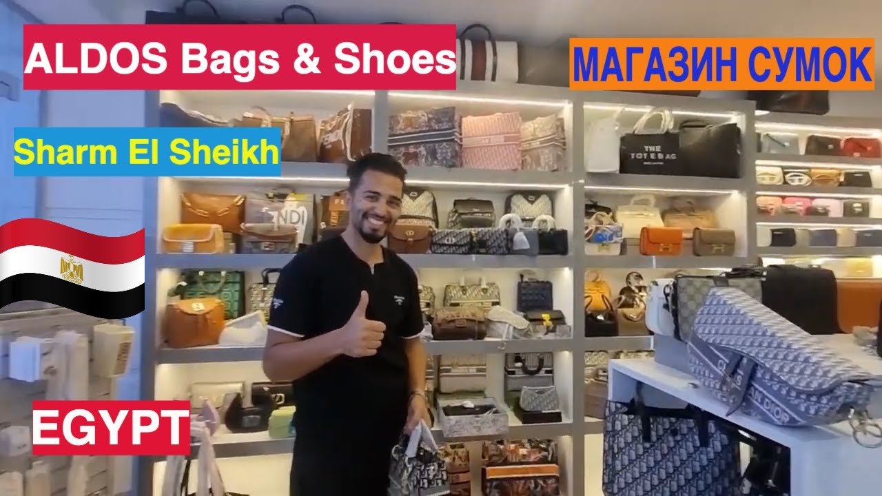 Египет / Aldos Bags & Shoes Sharm El Sheikh / Магазин сумок