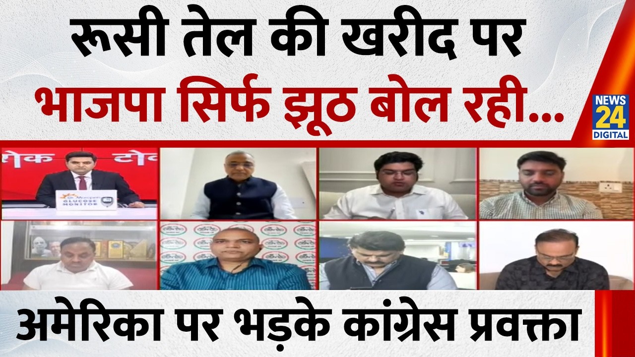 भाजपा सुबह से शाम तक सिर्फ झूठ बोलती है : Ishan Tyagi, कांग्रेस प्रवक्ता