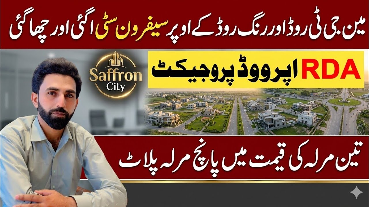 Saffron City Rawalpindi | 5 Marla Plot at 3 Marla Price | RDA Approved Project