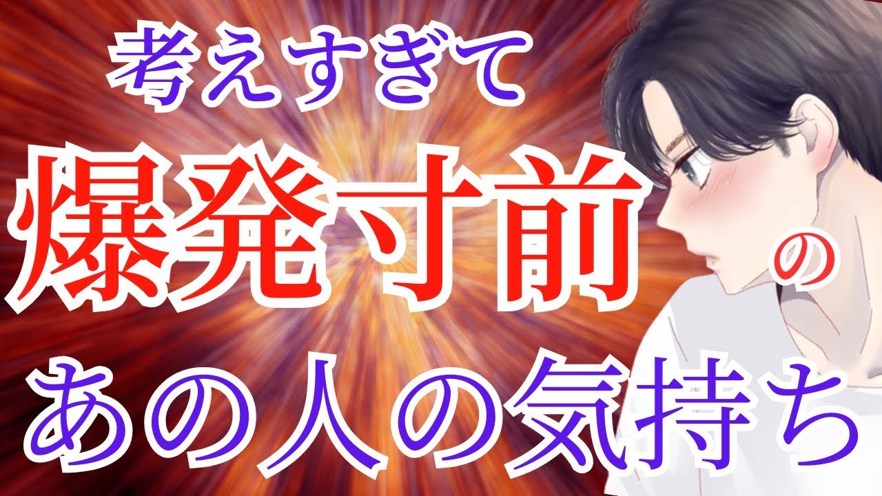 【あなたのことです⚠️】実は溺愛の◯番さん、複雑な想いを抑えてたまらない方も...