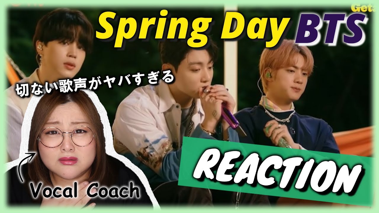 切ない歌声を堪能しまくる！BTS (방탄소년단) '봄날 (Spring Day)'【歌声分析】【リアクション】