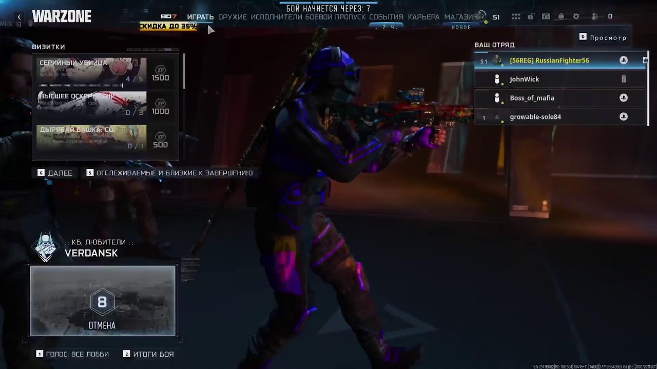 Call of Duty Warzon