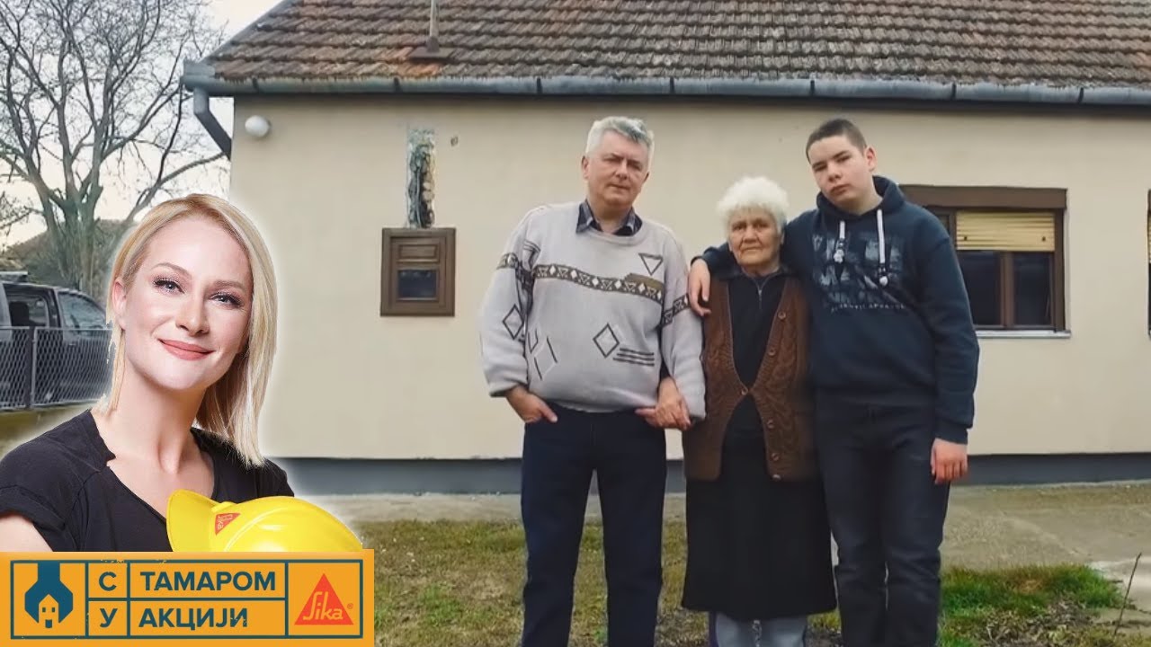 S Tamarom u akciji /sezona 9/ emisija 1 / porodica Slavujević, Sombor